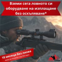 Продукти с безлихвен лизинг