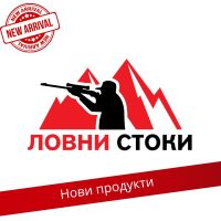 Нови продукти