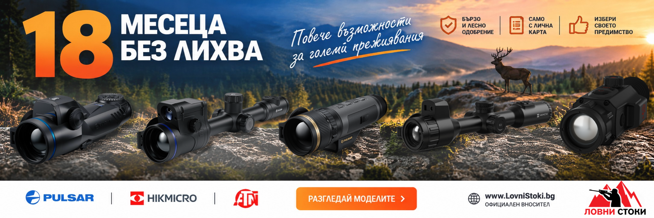 безлихвен лизинг